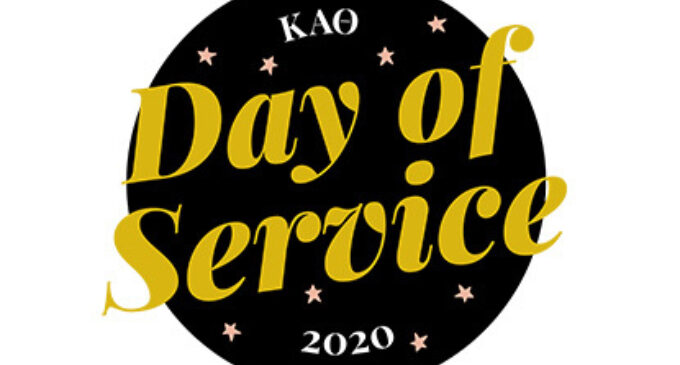 Day of Service logo 415x260
