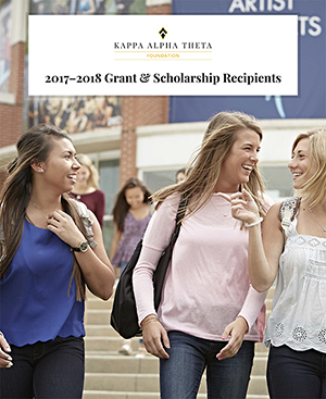 Grant & Scholarship Recipients Cover