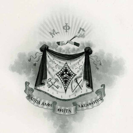 1897 Official Coat of Arms