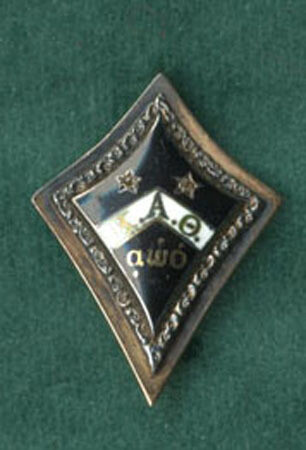 450 X 450 Hfs Badge